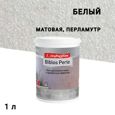 ΠΡΠ°ΡΠΊΠ° Π΄Π΅ΠΊΠΎΡΠ°ΡΠΈΠ²Π½Π°Ρ Π°ΠΊΡΠΈΠ»ΠΎΠ²Π°Ρ L'impression Biblos Perle Ρ ΡΡΡΠ΅ΠΊΡΠΎΠΌ ΠΏΠ΅ΡΠ»Π°ΠΌΡΡΡΠΎΠ³ΠΎ ΠΏΠ΅ΡΡΠ°Π½Π½ΠΎΠ³ΠΎ Π±Π°ΡΡ
Π°ΡΠ° Π±Π΅Π»Π°Ρ 1 Π»