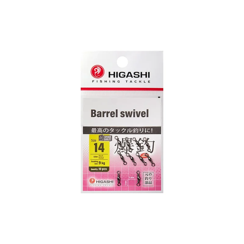 Вертлюг HIGASHI Barrel Swivel, #14 05188_4079