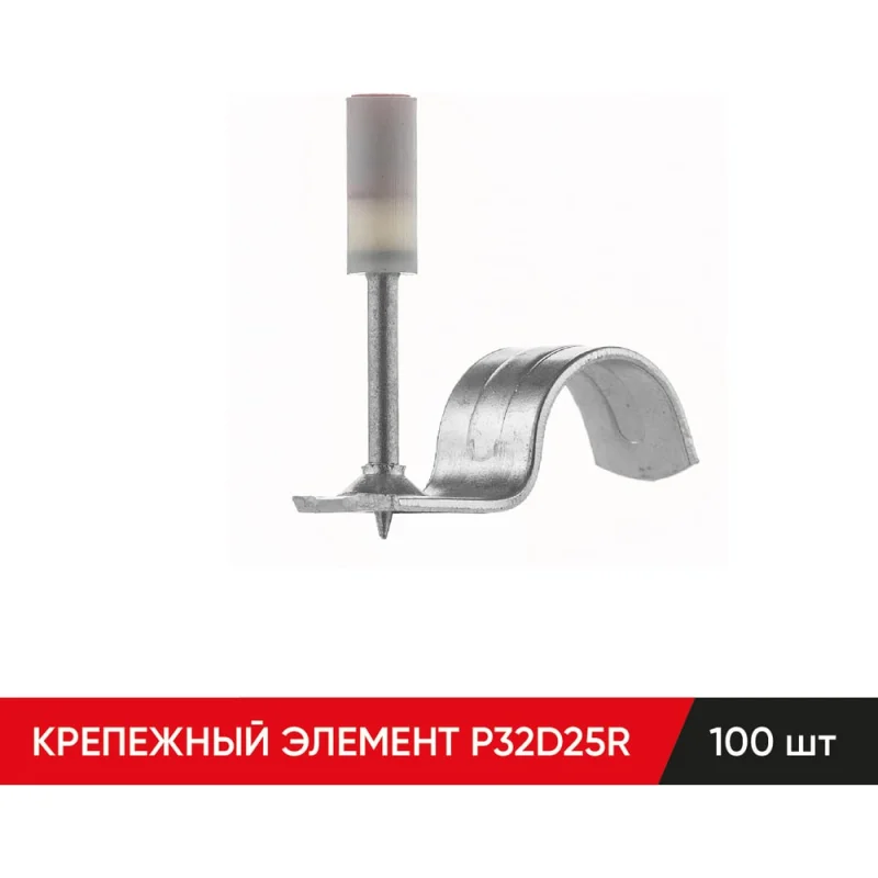 ΠΡΠ΅ΠΏΠ΅ΠΆΠ½ΡΠΉ ΡΠ»Π΅ΠΌΠ΅Π½Ρ MOLOT P32D25R 32250105