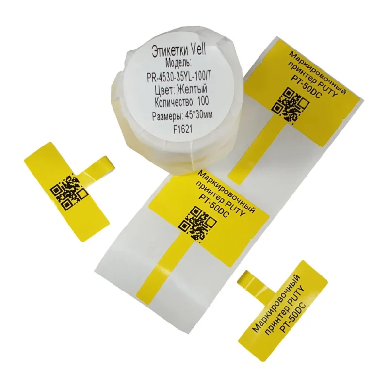 Этикетка для Puty Vell PT-50DC/PT-82DC 45 мм х 30 мм х 35 мм, жёлтые, T-образные, 100 шт 535131
