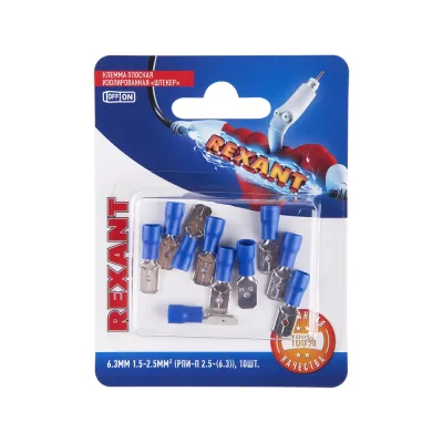 Плоская изолированная клемма REXANT РПи-п 2,5-(6,3) штекер 6,3 мм 1,5-2,5 мм2 синяя 10 шт 06-0384-A