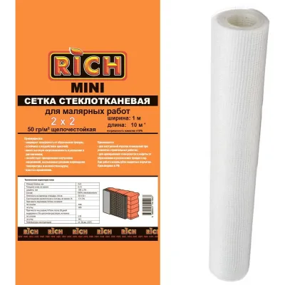 Сетка RICH 2 мм х 2 мм, 1 м х 10 м, Мини, белая 115145