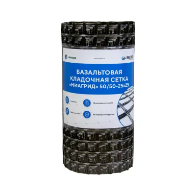 Сетка базальтовая (25х25 мм; 0.2х50 м; 50 кН/м) Миагрид 4603783309023