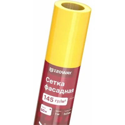 Фасадная сетка Izoway желтая, 5х5 мм, 145 г/м2, 50 м 17768