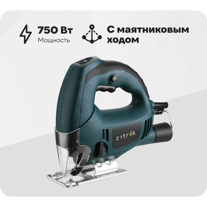 ΠΠΎΠ±Π·ΠΈΠΊ ΡΠ»Π΅ΠΊΡΡΠΈΡΠ΅ΡΠΊΠΈΠΉ Zitrek ZKJS750E, 750ΠΡ 085-1303