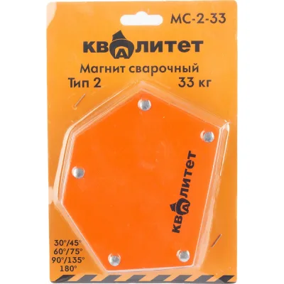 Магнит сварочный МС-2-33 тип 2, 33 кг КВАЛИТЕТ 6687473