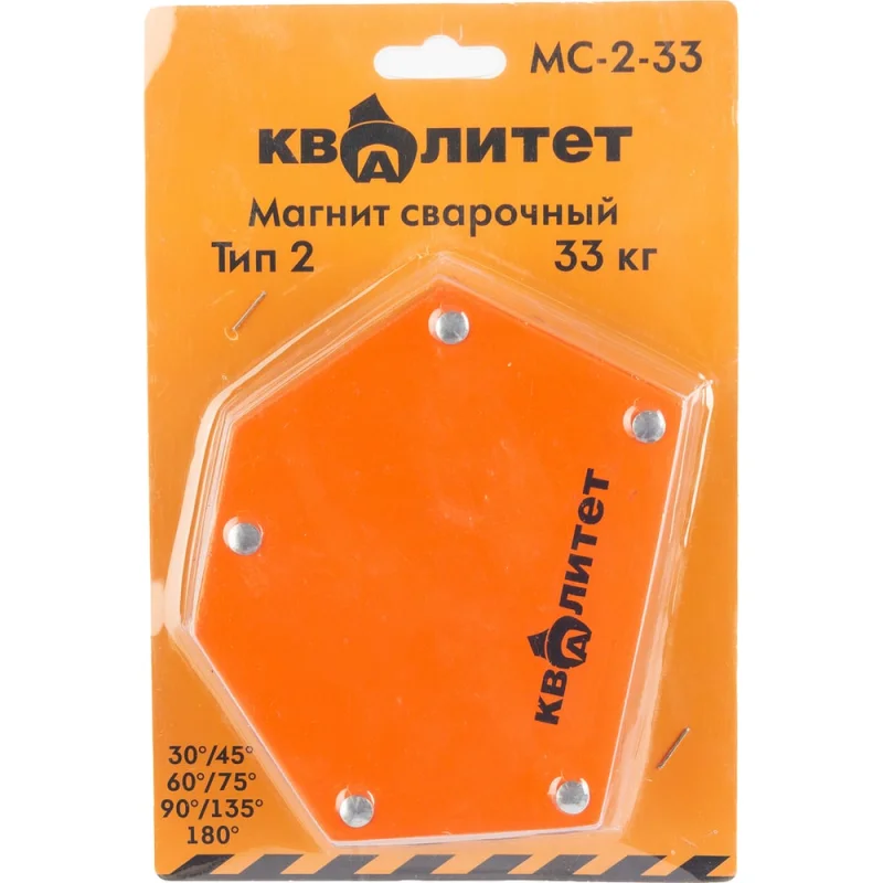 Магнит сварочный МС-2-33 тип 2, 33 кг КВАЛИТЕТ 6687473