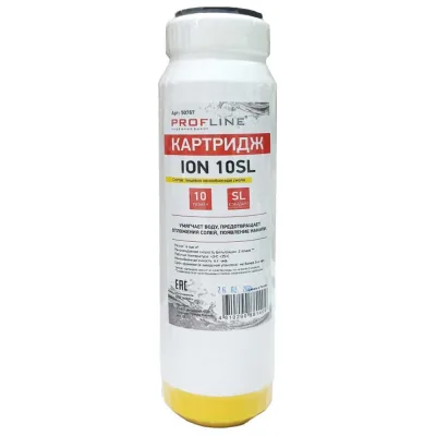 Картридж с ионообменной смолой PROFLINE ION-10SL (умягчение) УТ-00050767