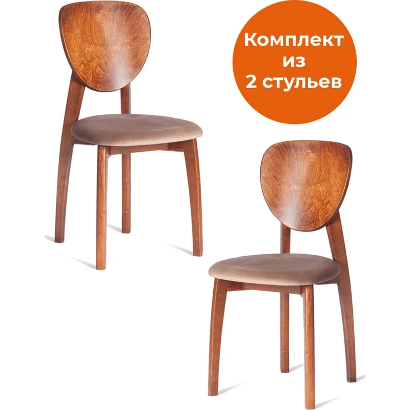 Стул TetChair 2 шт DIAMANTE мягкое сидение, бук, 42x42x85 см, коричневый, ткань Tenerife Mocco 21221