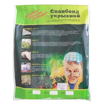 Спанбонд ООО КЗНМ 12х1.6м,90г/м СУФ черный 513895