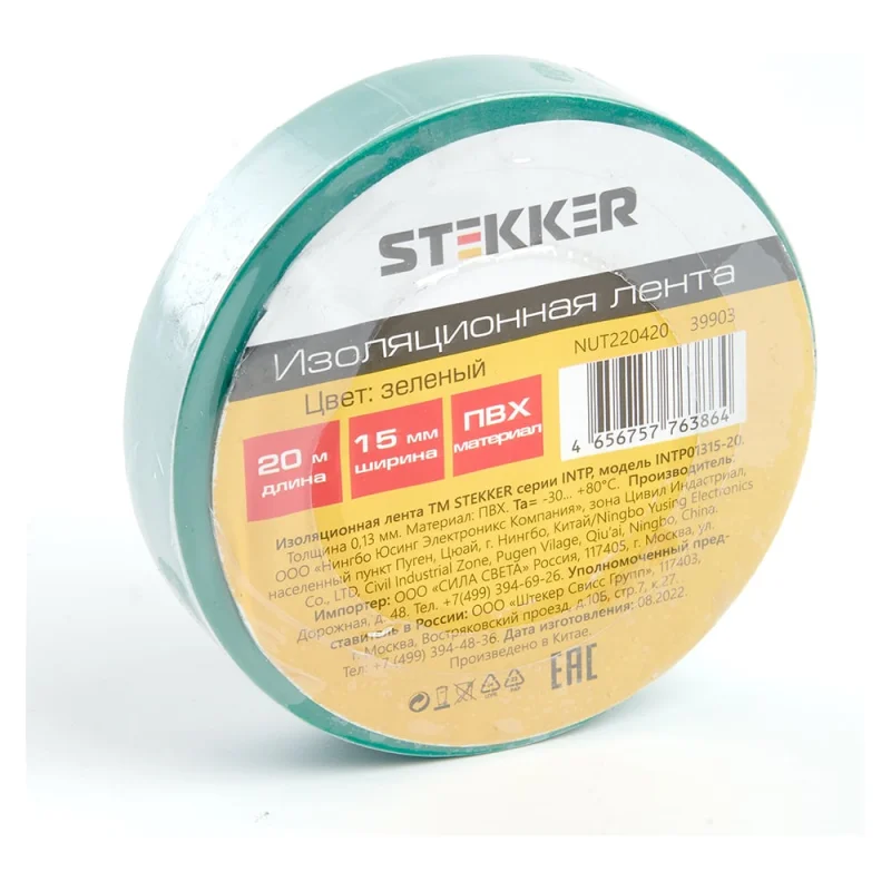 ΠΠ·ΠΎΠ»ΡΡΠΈΠΎΠ½Π½Π°Ρ Π»Π΅Π½ΡΠ° STEKKER intp01315-20 0,13x15 ΠΌΠΌ, 20 ΠΌ, Π·Π΅Π»Π΅Π½Π°Ρ 39903