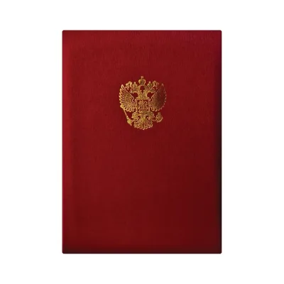 Адресная папка OfficeSpace APbk401 с российским орлом, А4, балакрон, красный APbk_401 160248