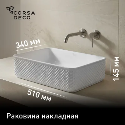 Раковина Corsa Deco Crystal 51 см накладная белая (ABCR51R)