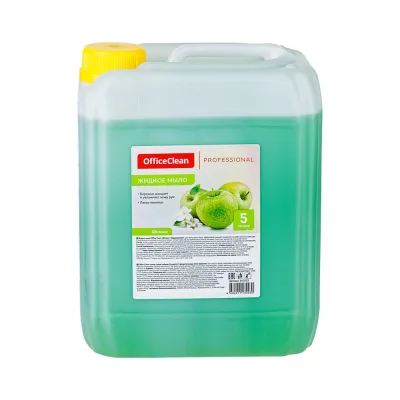 Жидкое мыло OfficeClean Professional Яблоко канистра, 5 л 247032/А