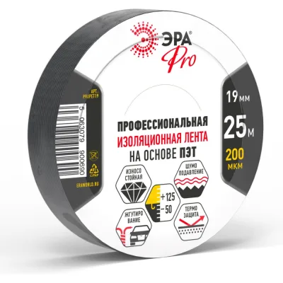 Изолента ЭРА PRO PROPET19 тканевая полиэстер 19 мм х 25 м, 200 мкм черная Б0069020