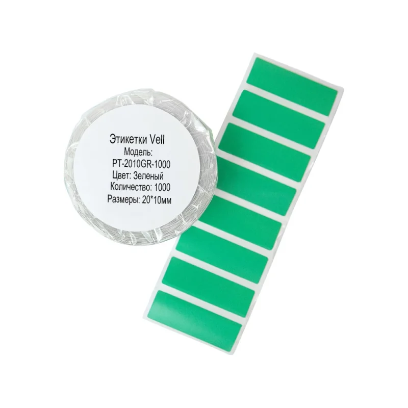 Этикетки для Puty PT-66DC и TM900N Vell (20 мм х 10 мм, зеленые, 1000 шт) 1349467