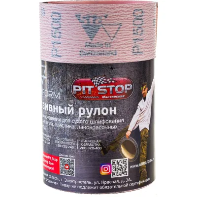 Абразивный рулон ABRAFORM от "Мастерская Pit_Stop и Доктор Дью", 115x2500 мм, P1500 DD-afr115-2500-1500