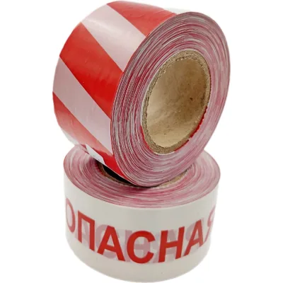 Лента оградительная UVE ЛО-250 Опасная зона упаковка 5 шт. LO-250-oz-pack5