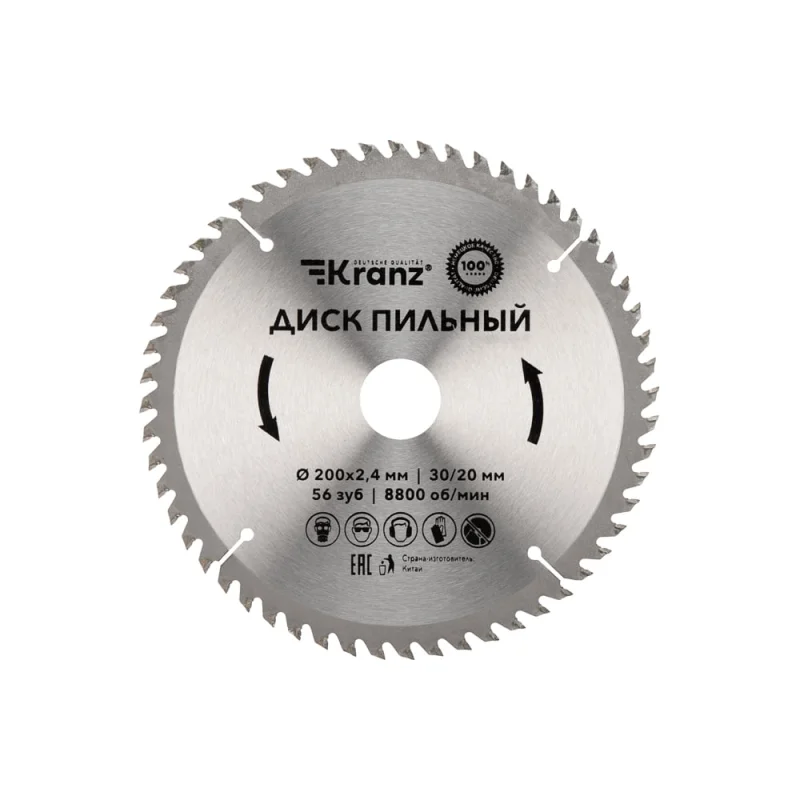 Диск пильный по дереву 200x30/20 мм, 56 зубьев KRANZ KR-92-0119
