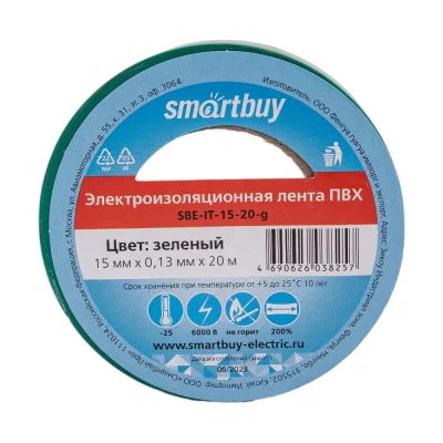 Изолента Smartbuy 0.13х15 мм, 20 метров, зеленая SBE-IT-15-20-g