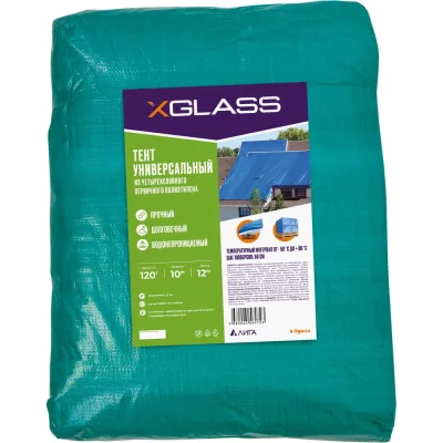 Тент 120, 10x12 м XGLASS 330022