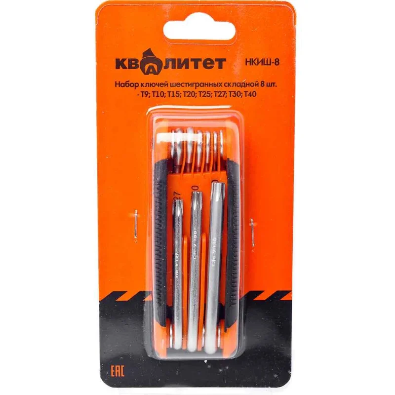 Набор ключей КВАЛИТЕТ Torx складной 8 шт. НКИШ-8 6626731