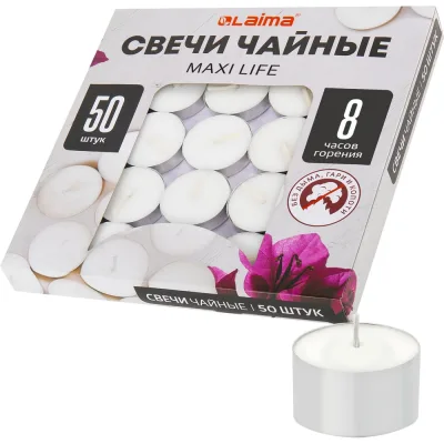 Чайные свечи LAIMA Maxi Life, до 8 часов горения, вес 21 г, 50 шт., в гильзе 609202