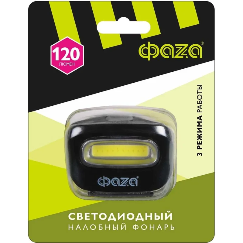 Налобный фонарь ФАZА H5-L2W-bk 2Вт COB 3хAAA (не в компл.) 3 режима черн. 5044791