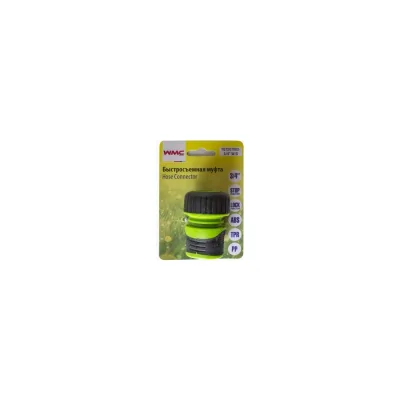 Соединитель шланга WMC TOOLS 3/4" с функцией блокировки 49905 TG7207002-3/4" W/S