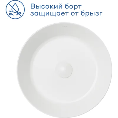 Раковина накладная Pragma Olako, белая глянцевая, OLK1.GWRM.007 901855.OLK1.GWRM.007-2