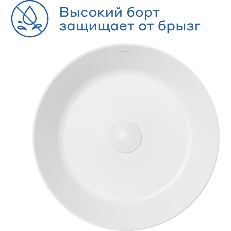 Раковина накладная Pragma Olako, белая глянцевая, OLK1.GWRM.007 901855.OLK1.GWRM.007-2