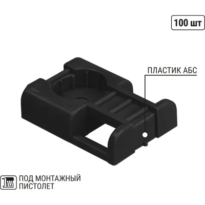 Площадка под хомуты TDM ELECTRIC для прямого монтажа, 100 шт. черная TDM ELECTRIC SQ0516-0502