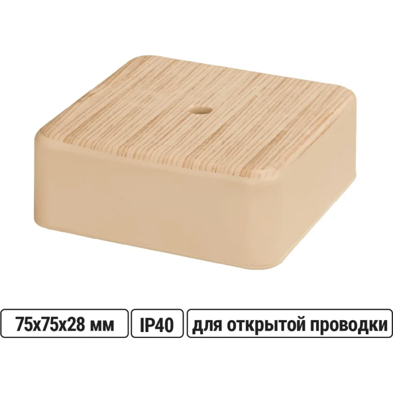 Коробка распределительная TDM ELECTRIC 75х75х28 ОП сосна IP40 SQ1401-0405
