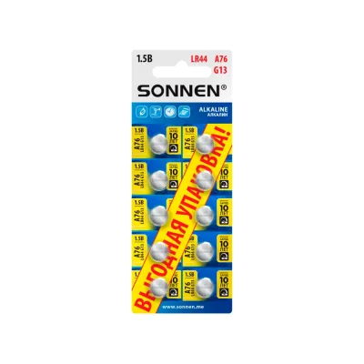 Батарейки алкалиновые SONNEN таблетка, комплект 10 шт., Alkaline, 76A(G13,LR44), блистер, 457137