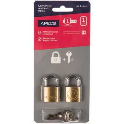 Замки навесные APECS PDB-20-20-Blister (2Locks+3Keys) 17793 00017793