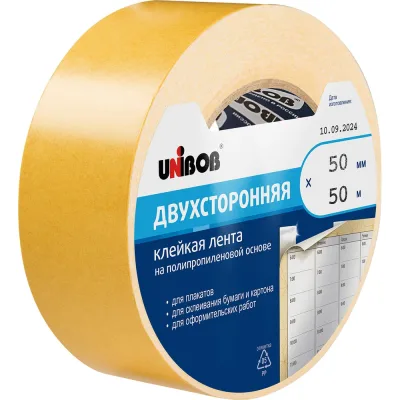 Двусторонняя клейкая лента Unibob 50ммх50м, полипропилен 75945