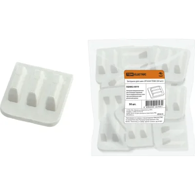 Заглушка для шин TDM ELECTRIC 3П, 63А, 50 штук SQ0802-0019