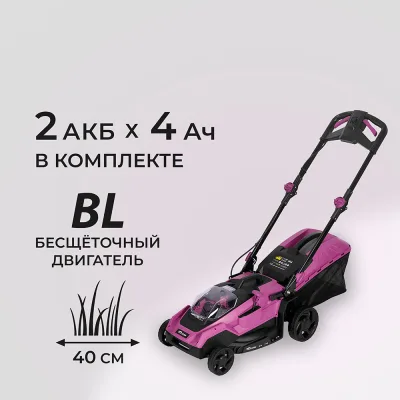 Газонокосилка аккумуляторная КМ АТОМ 36 В 400 мм 4Ач Li-Ion 2 АКБ и ЗУ (CL-184BL/2 KIT)