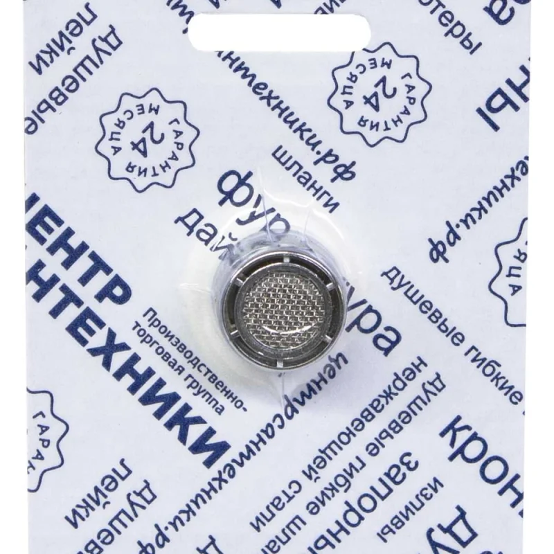 Аэратор пластиковый ЦС для излива c резьбой D20x1, упаковка СК600301