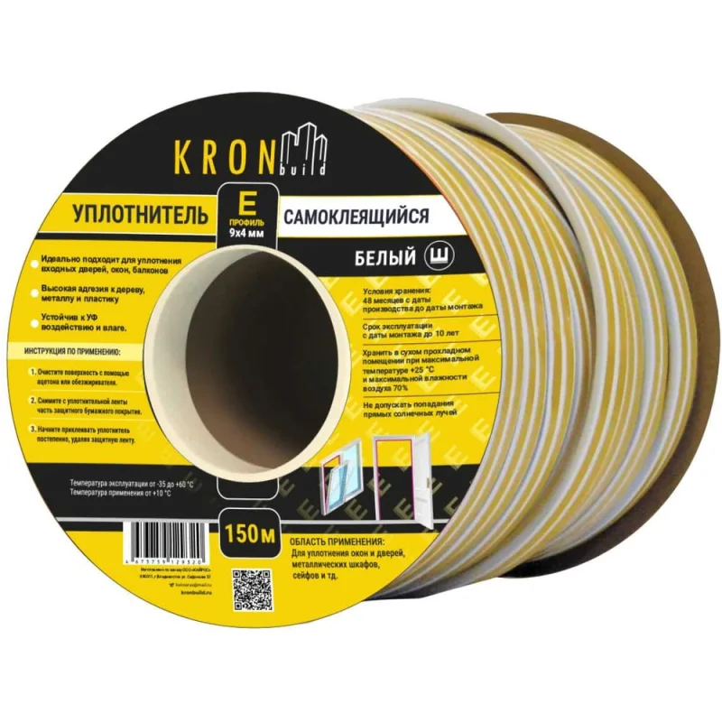 Уплотнитель самоклеящийся Kronbuild E 9*4 мм, 150м, белый new SE94W