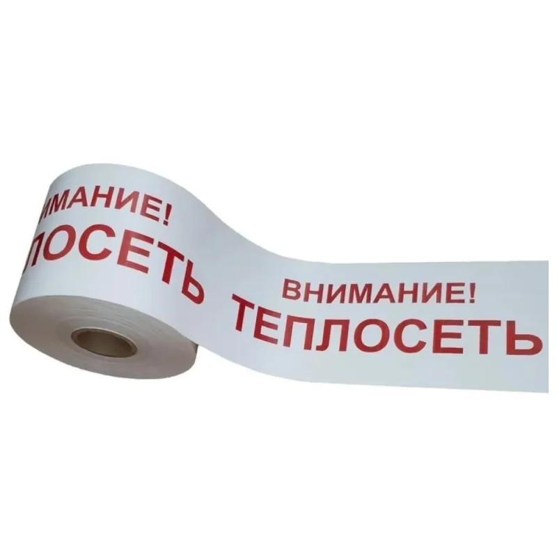 ΠΠ΅Π½ΡΠ° ΡΠΈΠ³Π½Π°Π»ΡΠ½Π°Ρ Π Π·ΠΊΠ°, ΠΠΠ ΠΠ‘Π’ "ΠΠ½ΠΈΠΌΠ°Π½ΠΈΠ΅ ΡΠ΅ΠΏΠ»ΠΎΡΠ΅ΡΡ", 100 ΠΌΠΊΠΌ