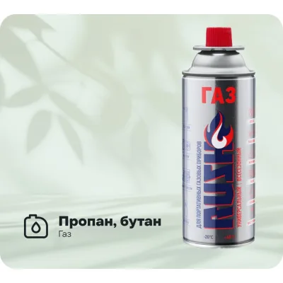 Газ универсальный для портативных газовых приборов RUSH RU-H403