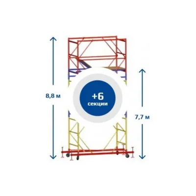Вышка-тура Sebmet ВСР-4 (1,2x2,0) Нобщ.= 8,8 м TD01141220880