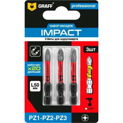 Набор из 3 бит GRAFF Impact (PZ1,PZ2,PZ3)х50мм в блистере, Expert 5412350