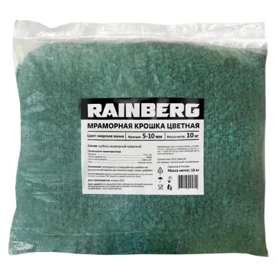 Цветная окрашенная мраморная крошка Rainberg фр. 5-10 мм, морская волна, 10 кг 6128