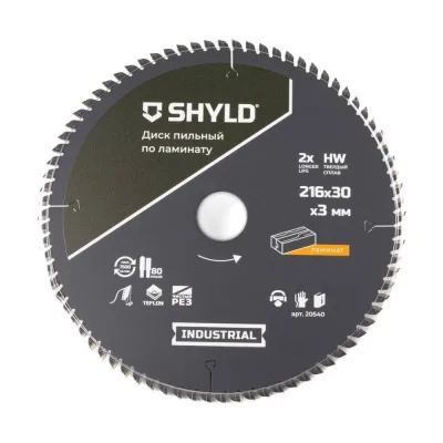 Пильный диск SHYLD по ламинату твердосплавный 216x30 мм, 80 зубьев 6692501