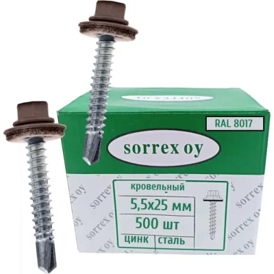 Саморезы кровельные со сверлом SORREX по металлу, оцинкованные, RAL8017 5,5x25 окрашенные, с пресс-шайбой, для профнастила и металлочерепицы, 500 шт. KRS-R8017-055-025 500