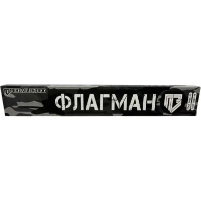 Электроды ООО «Пензенские электроды» УОНИ 13/55 3.0 мм (1.0кг ФЛАГМАН) ГОСТ 9466-75 00-00004226