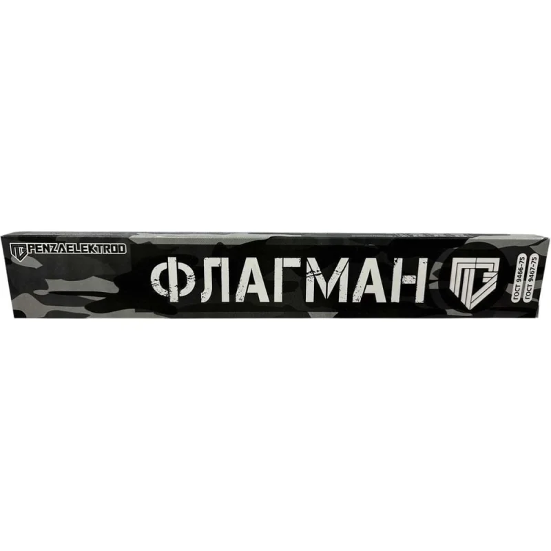 Электроды ООО «Пензенские электроды» УОНИ 13/55 3.0 мм (1.0кг ФЛАГМАН) ГОСТ 9466-75 00-00004226