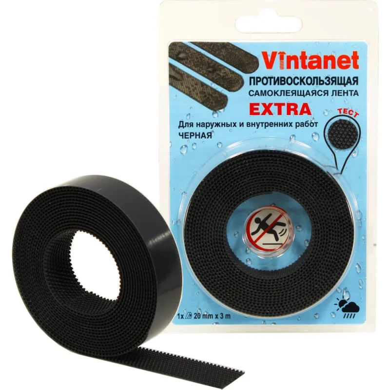 Противоскользящая лента VINTANET черная Extra, 20 мм х 3 м 665LB-3